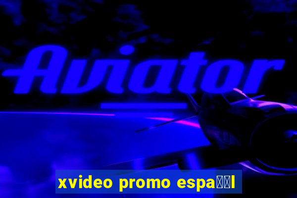 xvideo promo espa甯給l